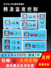 自動控溫箱恆溫溫控箱實驗室加熱控溫電箱電熱保溫磨具發熱棒其他