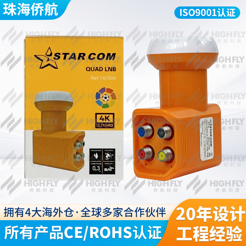 KU波段四出高频头 KU Band STARCOM QUAD LNB Ref.747504