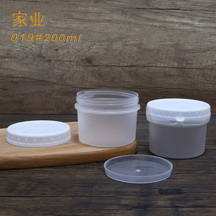 Greek Dry Choke Cold Extract Yogurt Net Red Lock Cap 200ml Ice Cream Doodle Pot Double Leather Milk Pudding Cup