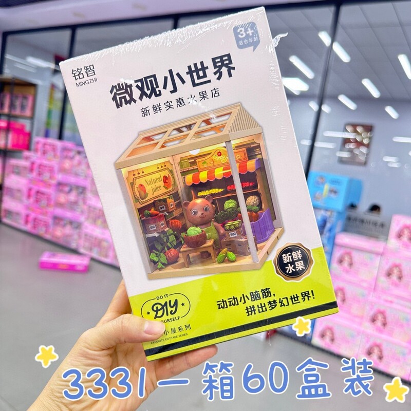 Light Microscopic Small World Affordable Fruit Shop Girl Simulation DIY Pretend Play Educational Children's Toy Wholesale