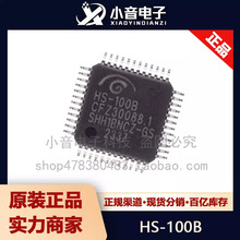 ȫ��ԭ�b��Ʒ�F؛ HS-100B �NƬ LQFP-48 USB���l����a��оƬ