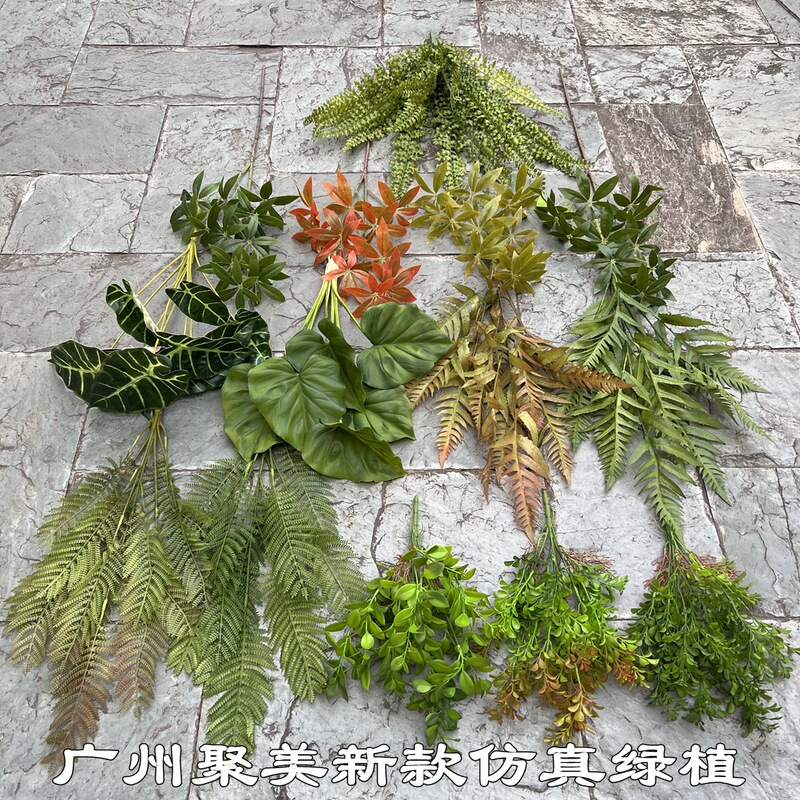 New Artificial Green Plants from Foreign Trade Manufacturers: Fishtail Leaves, Maple Leaves, Fern Leaves, Money Leaves for Wedding and Home Decoration, Wholesale Green Leaves