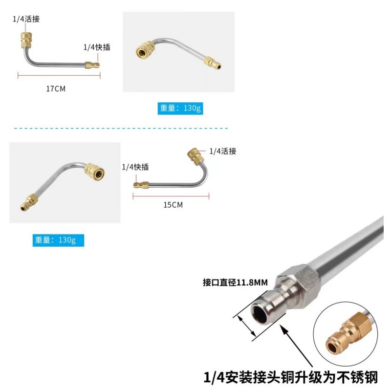 Cross-Border New Product High-Pressure Car Wash Water Gun Extension Rod 10-Piece Set 1/4 Quick Plug 6-Color Nozzle 90-Degree U-Shaped Bent Rod