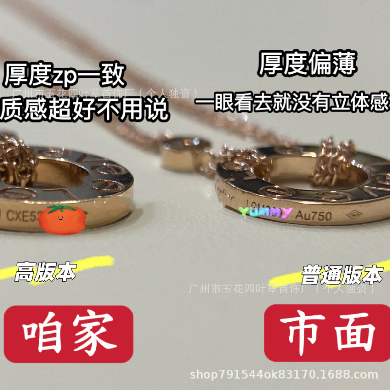 高版本新款卡家经典圆饼双环项链女轻奢时尚气质项链不掉色送闺蜜|undefined
