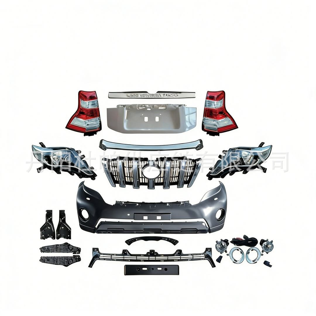 Suitable for 2014/2018 Toyota Prado front bumper kit for old model conversion to new model
