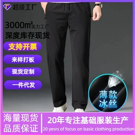 男式休闲裤;男式牛仔裤;男式休闲短裤