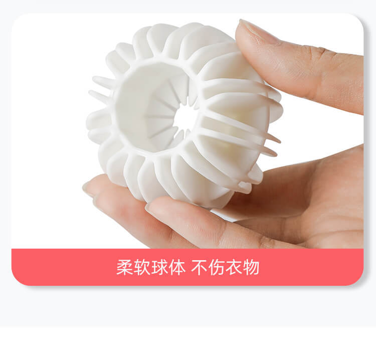 洗衣球_16.jpg