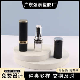 3.5g黑色电镀管口红管唇彩管唇釉管润唇膏管空管可印刷LOGO包材