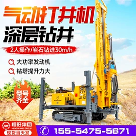 桩工机械;钻探机;钻采设备