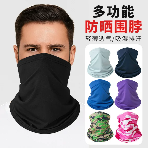 Summer Outdoor Sun Protection Cycling Mask, Fishing and Mountaineering Versatile Magic Headscarf, Dry and Breathable Thin Ice Silk Neck Scarf