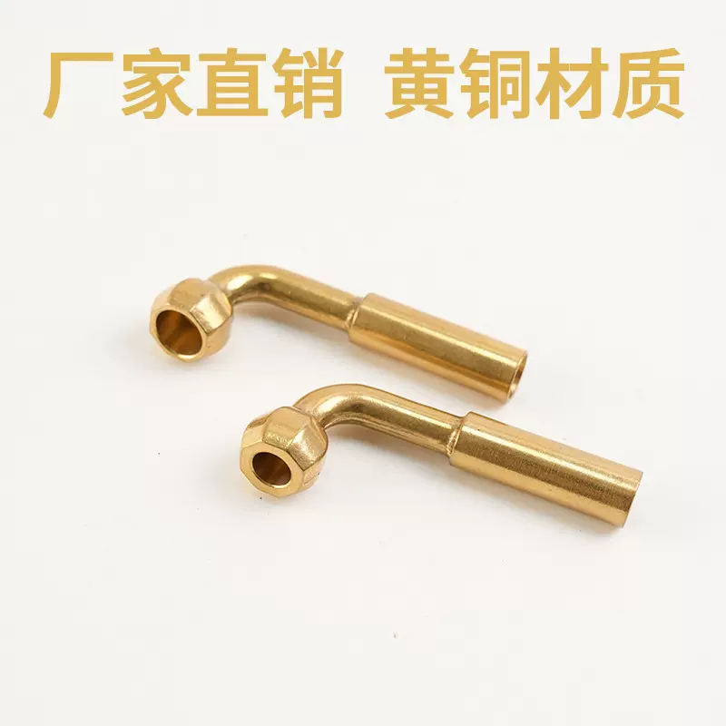 传统旱烟烟锅 老式黄铜叶子烟锅大小号烟具配件烟袋烟斗锅批发