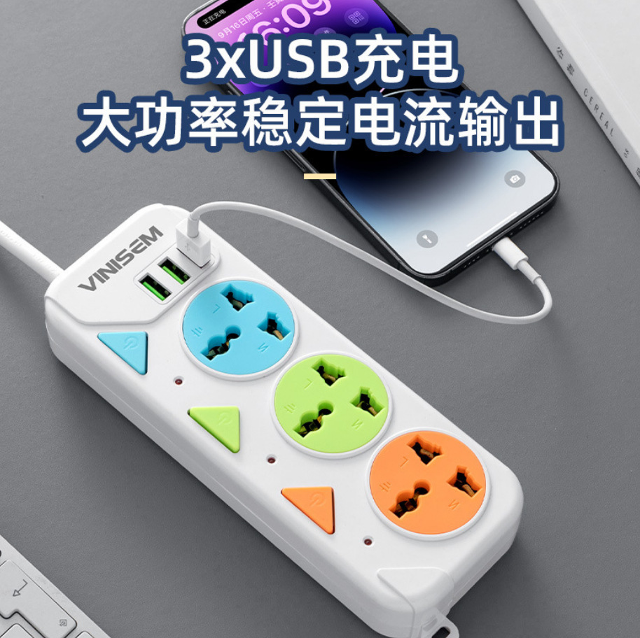 Comercio exterior con enchufe multifunción USB enchufe del sudeste asiático interruptor independiente orificio universal placa de conexión placa de conexión de color