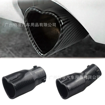 Exhaust pipe: out heart-shaped style exhaust nozzle