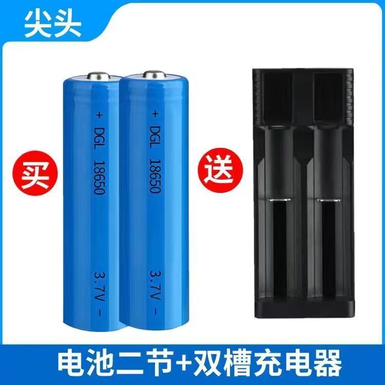18650锂电池大容量3.7V手电筒头灯唱戏机小风扇喊话筒扩音器跨境|undefined
