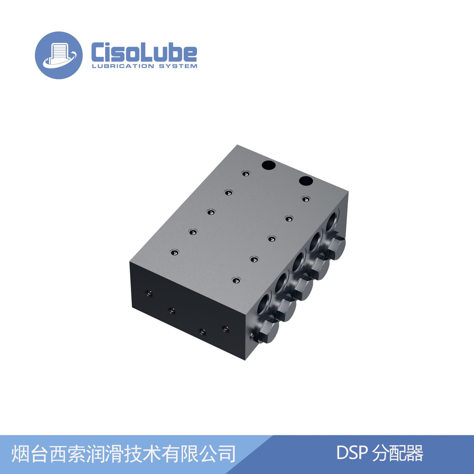 DSP块式分配器递进式分配器整体模块可合并流量可代替SSV