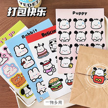 �v�|ԭ���OӋ����Nins��ͨ�b������֎�DIY�ز��N���ɐ۱���12ö