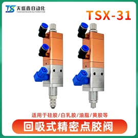 螺丝机;点胶设备;焊锡机