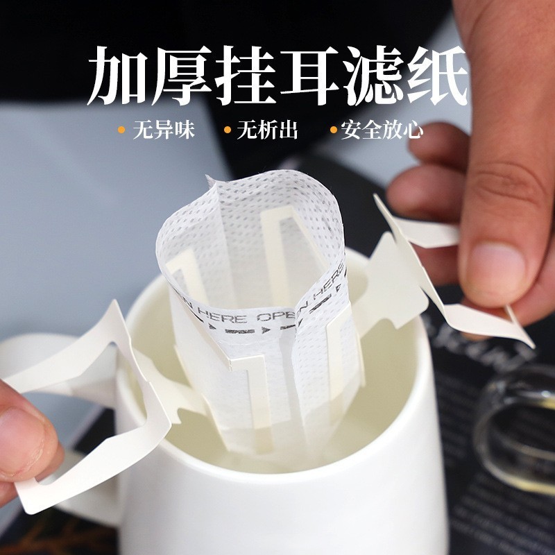 耳掛けコーヒーフィルター袋コーヒー粉フィルター袋耳掛けコーヒーバッグ耳掛けろ紙フィルター紙|undefined