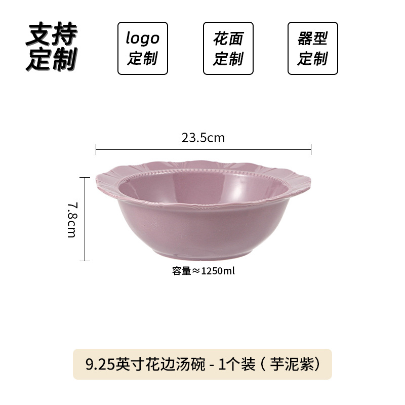 personalización simple set de platos de cerámica alta sensibilidad al color encaje esmaltado tazón de arroz de cerámica doméstica tazón de cubierta combinación