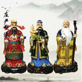 南极仙翁神像图片 寿星老人神像 福禄寿佛像 长寿之神树脂雕像