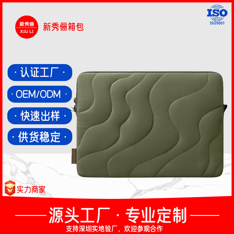 Quilted Laptop Bag 13inch MacBook Air Tablet Bag iPad Shockproof Liner Bag