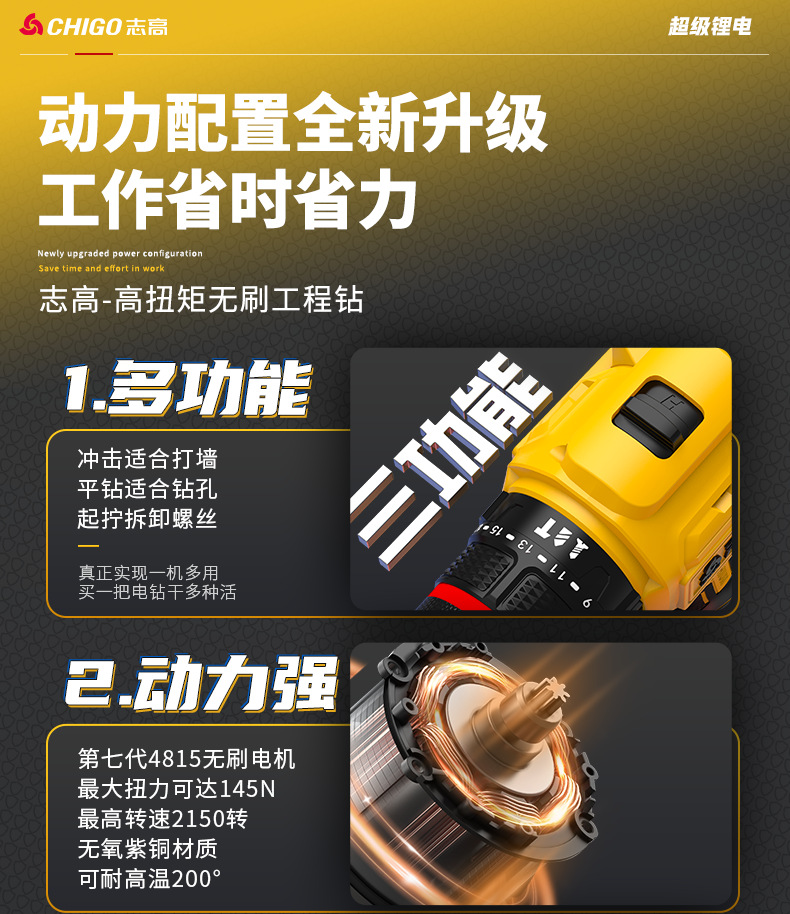 详情页-(2)_03.png
