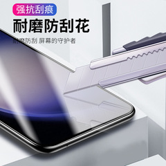 Applicable for 9D full-screen coverage Samsung S22+ tempered glass film for Samsung S23+ S21+ phone screen protector high-definition anti-slip protective film