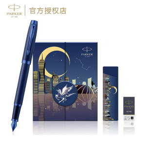 PARKER�ɿ�IMϵ��īˮ�P�ԉ����R�Y�иߙn�̄նYƷ��Ůʿ�k��䓹P