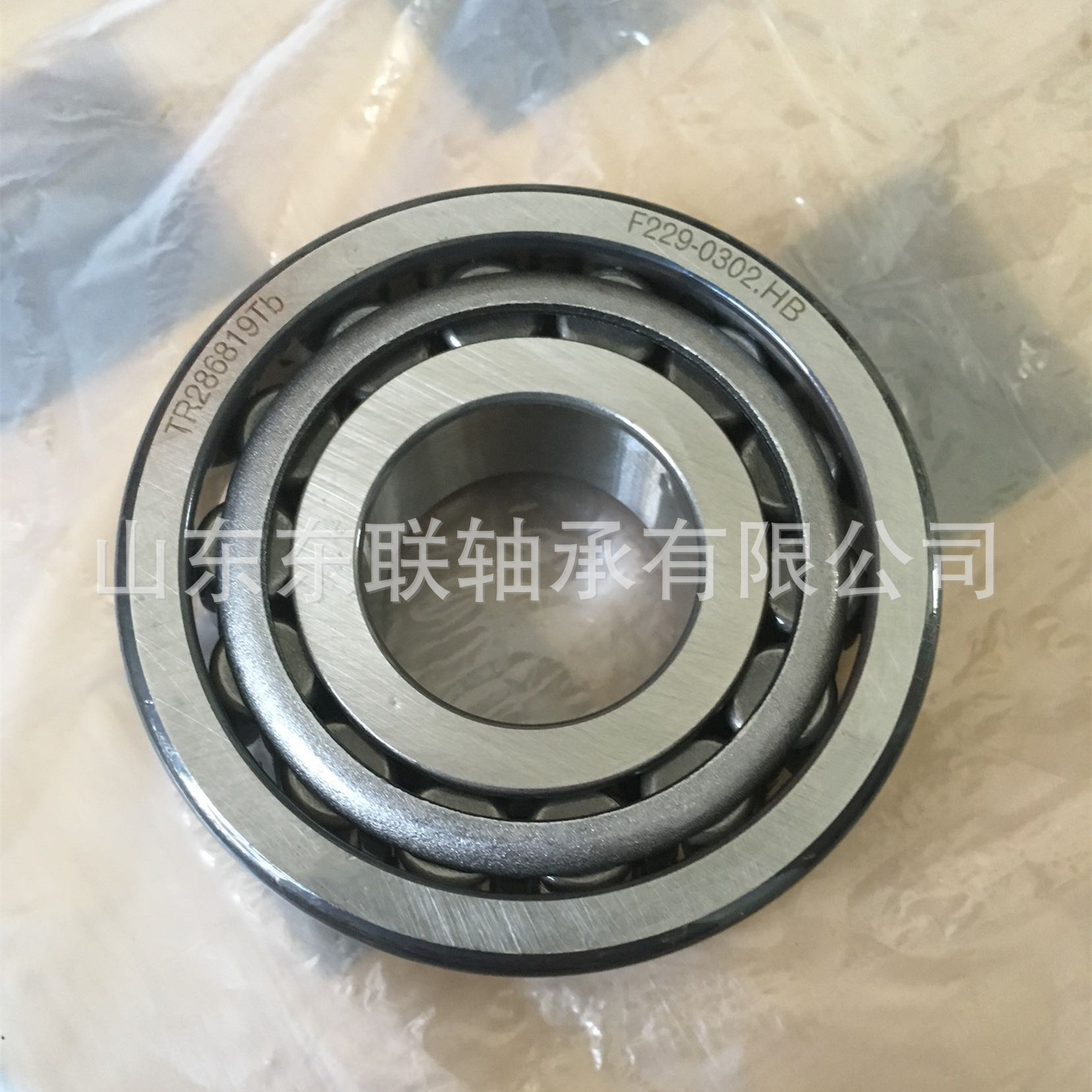 现货高标准英制非标轴承特大圆锥轴承 45280/45220