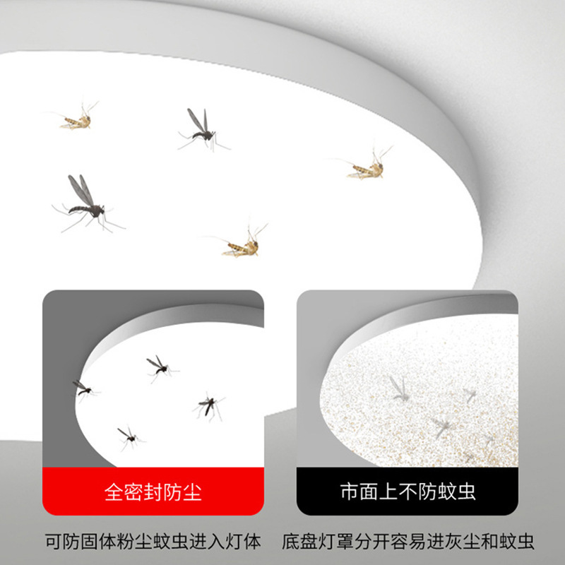 感应吸顶灯led节能声控智能感应灯楼梯过道灯人体雷达感应吸顶灯|undefined