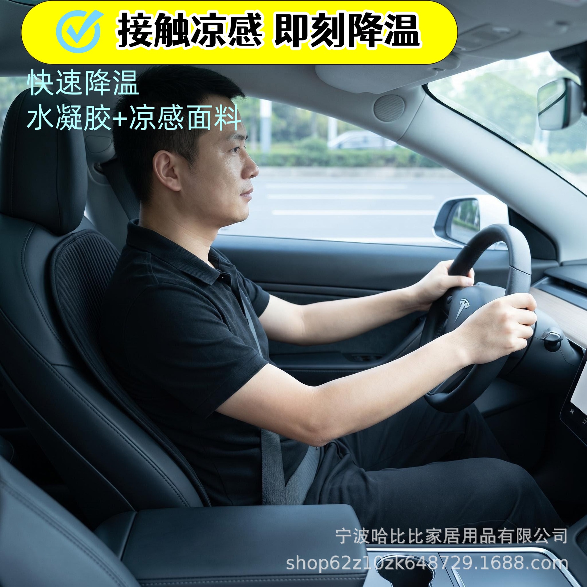 Summer Gel Cooling Car Seat Cushion, Breathable and Non-Sweaty for Long Sitting, Universal Anti-Slip Mat for Car and Office Use