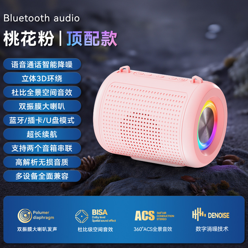 ai インテリジェント音声 Bluetooth スピーカー サブウーファー 便利な大音量家庭用屋外便利なワイヤレス小型スピーカー|undefined