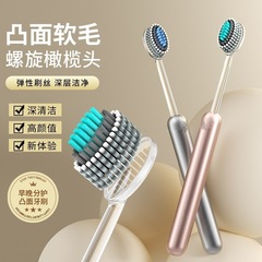 新款高档罗马柱可拆卸成人凸面软毛牙刷洁齿护龈家用清洁