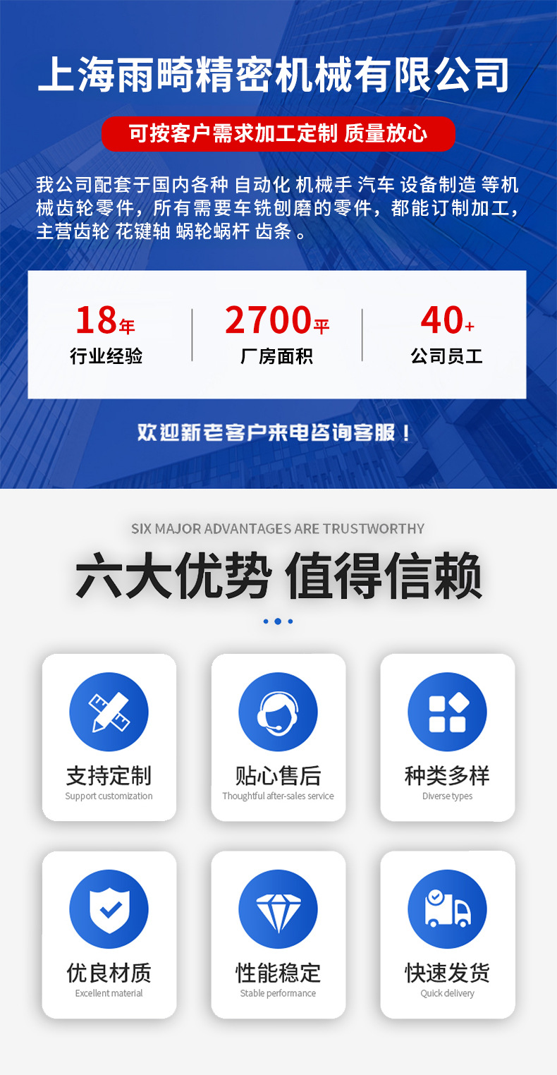 详情-拷贝_01