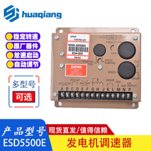 ESD5500E�l늙C����{�ٿ�������{���D���{����ESD55 00�{�ٰ�