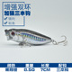 2 pcs Hula Popper Fishing Lure 55mm/9g Hard Plastic Topwater Popper Lures Fishing Tackle