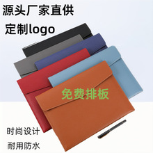 现货商务PU多功能文件袋 防水档案袋A4大容量办公文件包可印logo