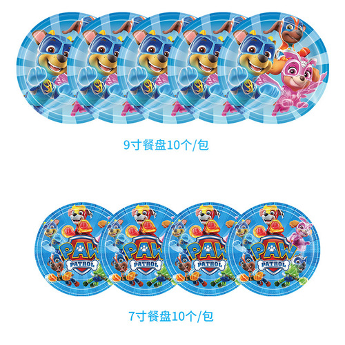 Cross-border Dog Team Cartoon Theme Children's Birthday Party Supplies Paper Plate Tablecloth Banner Fork Knife Spoon Set