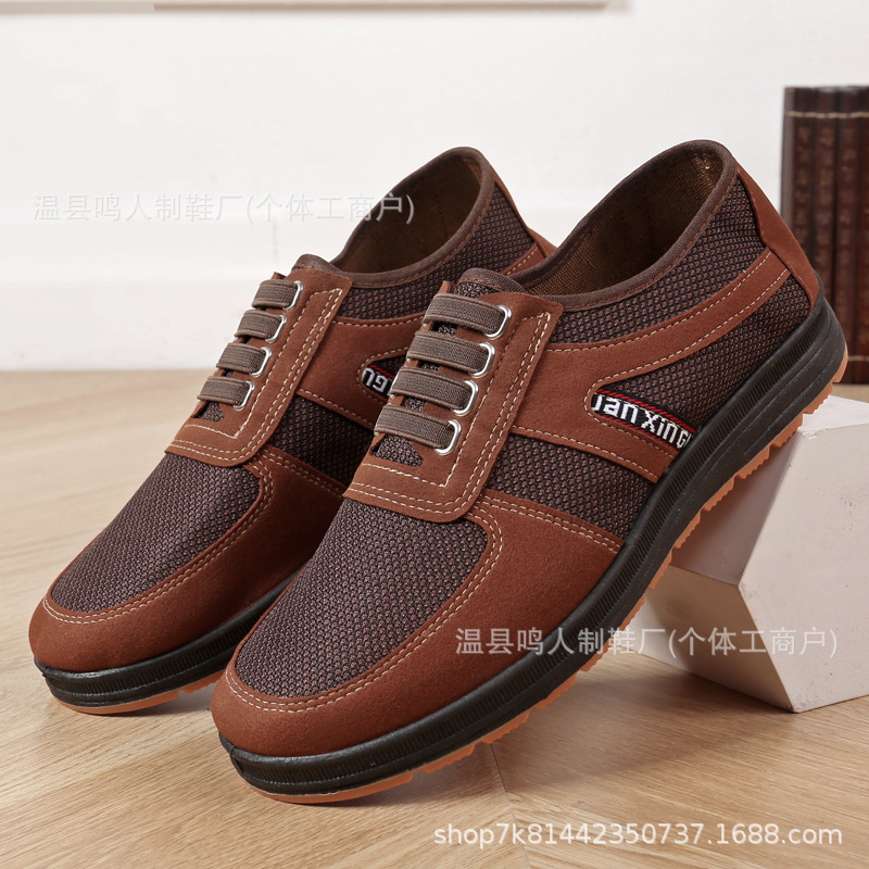 New Style Old Beijing Cloth Shoes for Men, Round Toe, Non-Slip, Wear-Resistant, Middle-Aged and Elderly Dad's Casual, Breathable and Durable Shoes, Mesh Cloth Shoes