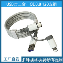 2in1�R�����Թ��������������K��ˇ�Ӵ�PD���type-c����һ������