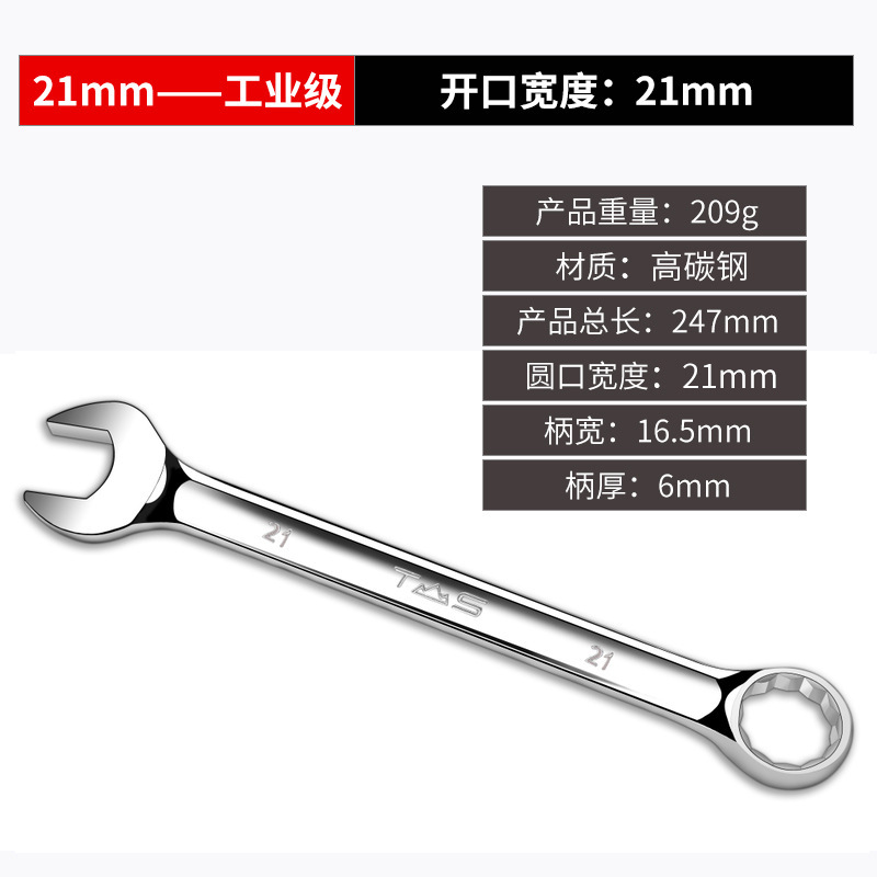 東工レンチ工業級鏡面逸品手動梅の板の手はぼうっとしています。|undefined