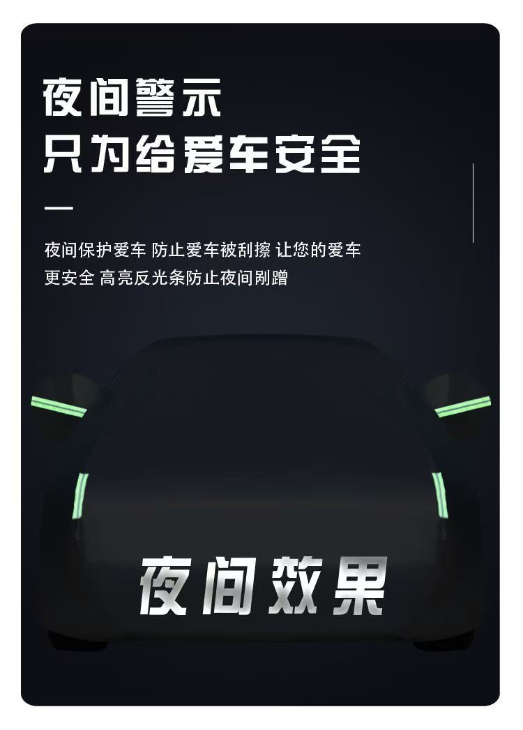 Full car cover for sun and rain protection, suitable for all seasons, made of thickened Oxford fabric, waterproof and dustproof, car sun protection cover
