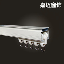 大方轨 窗帘杆 罗马杆 柔纱帘 卷帘 窗帘配件含配件 批发窗帘配件