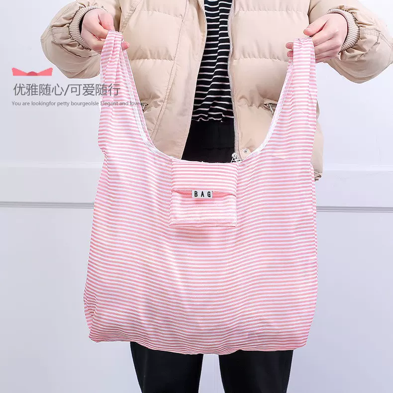 厂家折叠购物袋牛津布210D超市环保收纳袋子便携式涤纶背心手提袋