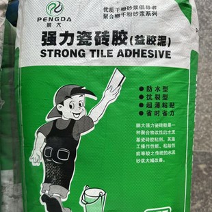 Strong tile glue tile adhesive mortar mortar glue anti-aircraft drum large tile adhesive antique