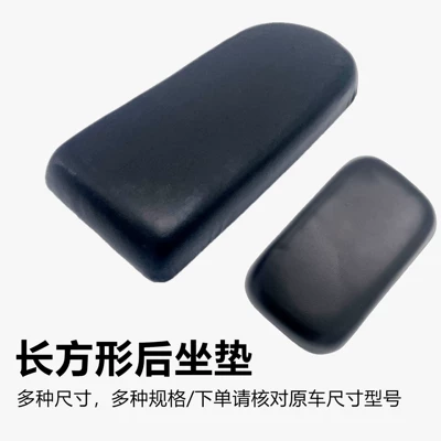 Emma 09 calf modified national – Electric car cushion