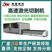 ���ټ����и�C����ʯ�����őҸ�ֱ��늙CҺ�����Q̨�����и�C