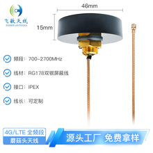 4G/LTEȫ�l��Ģ���^�쾀 700-2700MHzdtmb�����ҕ�쾀�o��