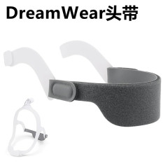 国産互換呼吸器ヘッドバンド DreamWear ドリームノーズピロー専用ヘッドバンドには左右のイヤーフックは含まれません