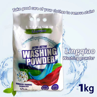 Household washing powder 1kg manufacturers wholesale bagged washing powder soap powder 1kg packed in English
